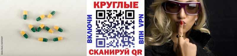 купить наркоту  Салаир  ЭКСТАЗИ TESLA 
