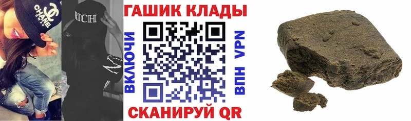 OMG tor  Салаир  Гашиш Ice-O-Lator 