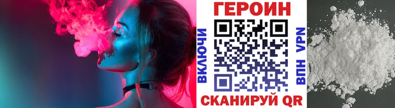 ГЕРОИН Афган  ссылка на мегу ссылка  Салаир 