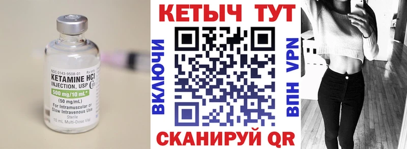 OMG ТОР  Салаир  Кетамин VHQ  купить  