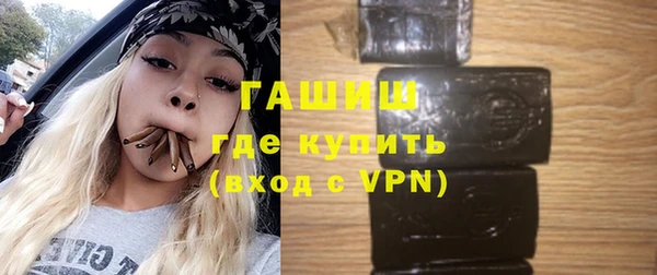сатива Белокуриха