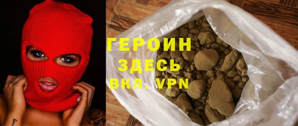 сатива Белокуриха