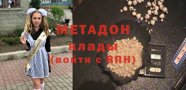 синтетический гашиш Беломорск