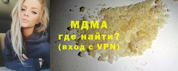 гашик Белоозёрский
