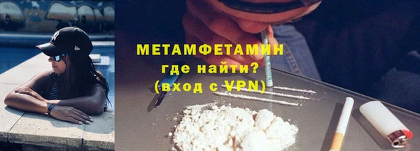 экстази Балахна