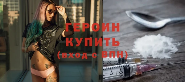 синтетический гашиш Беломорск