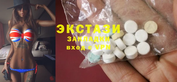 синтетический гашиш Беломорск