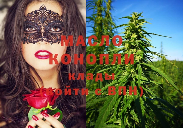 синтетический гашиш Беломорск
