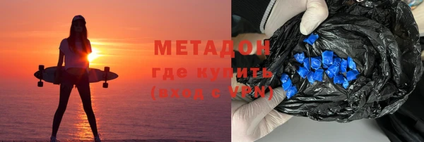 сатива Белокуриха
