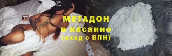 гашик Белоозёрский