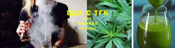 синтетический гашиш Беломорск