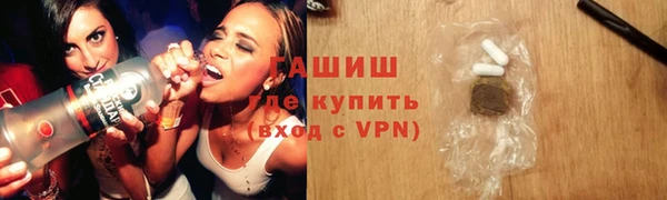 сатива Белокуриха
