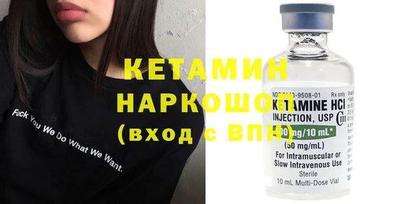 гашик Белоозёрский