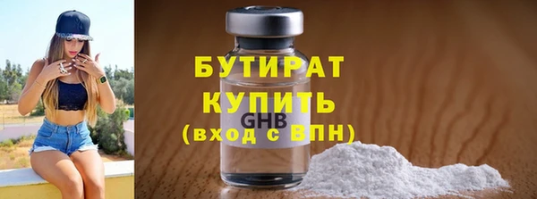 синтетический гашиш Беломорск