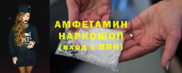 синтетический гашиш Беломорск