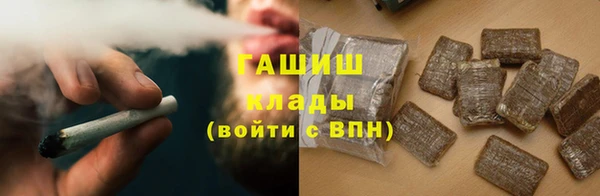 гашик Белоозёрский