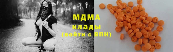 синтетический гашиш Беломорск