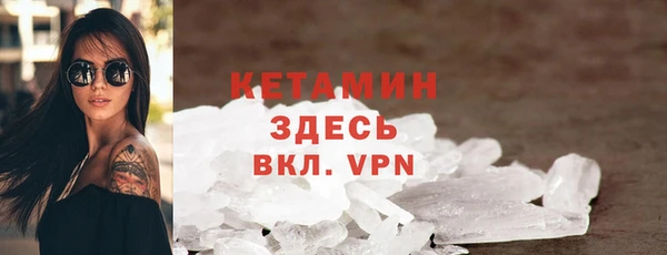 сатива Белокуриха