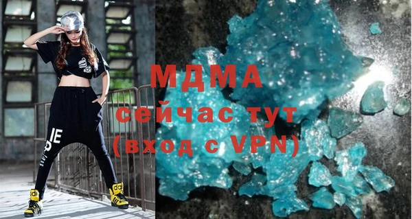 гашик Белоозёрский