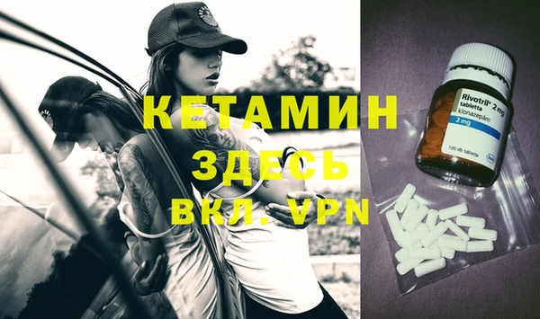 сатива Белокуриха