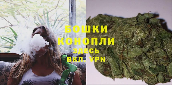 синтетический гашиш Беломорск