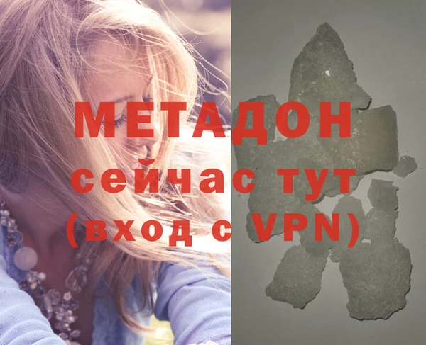 сатива Белокуриха