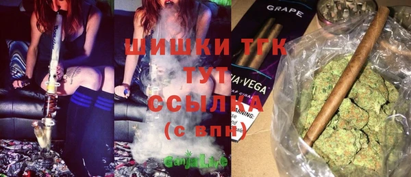 синтетический гашиш Беломорск