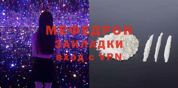 сатива Белокуриха