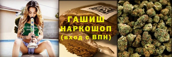 синтетический гашиш Беломорск