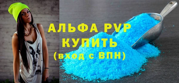гашик Белоозёрский