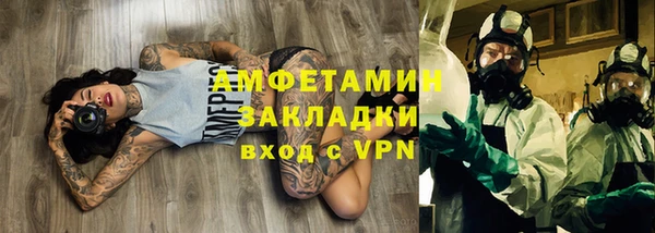 сатива Белокуриха