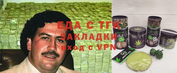сатива Белокуриха