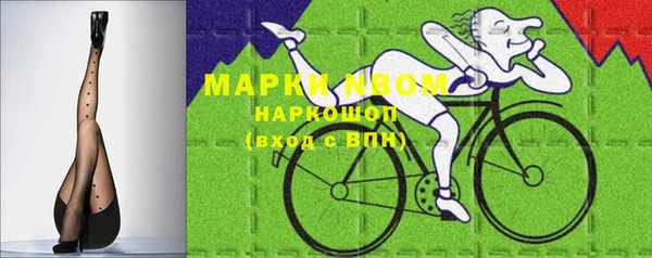 синтетический гашиш Беломорск