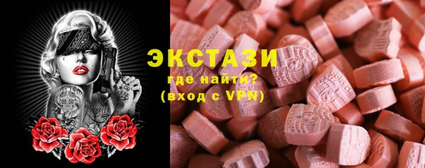 сатива Белокуриха