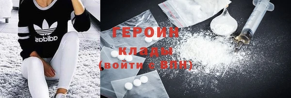 гашик Белоозёрский