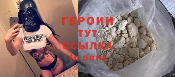 синтетический гашиш Беломорск