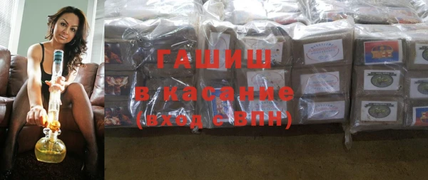 синтетический гашиш Беломорск