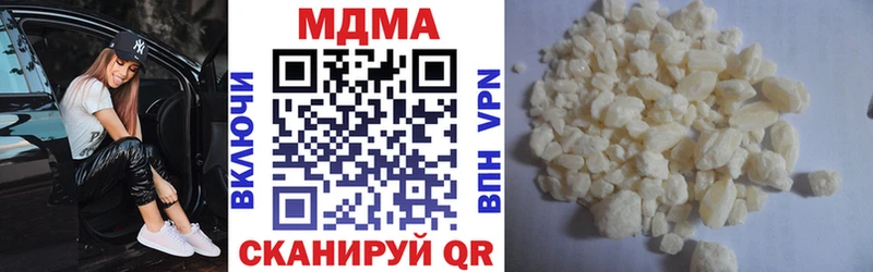 где можно купить наркотик  mega ссылка  MDMA молли  Салаир 