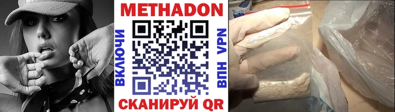 магазин продажи   Салаир  Метадон кристалл 
