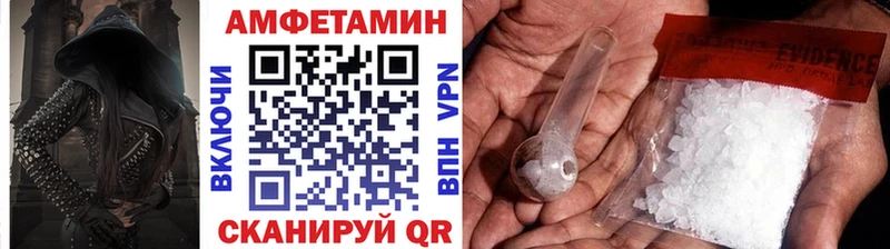 МЕТАМФЕТАМИН Декстрометамфетамин 99.9%  Салаир 