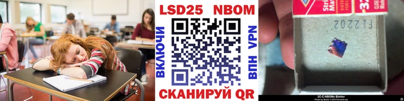 mega ССЫЛКА  купить наркотик  Салаир  Марки 25I-NBOMe 1,5мг 