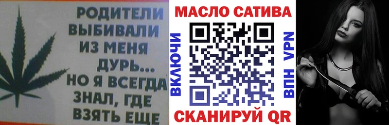 Дистиллят ТГК THC oil  блэк спрут   Салаир 